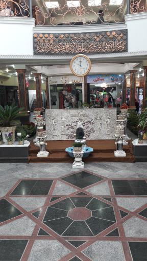 عکس مجتمع تجاری قرشی