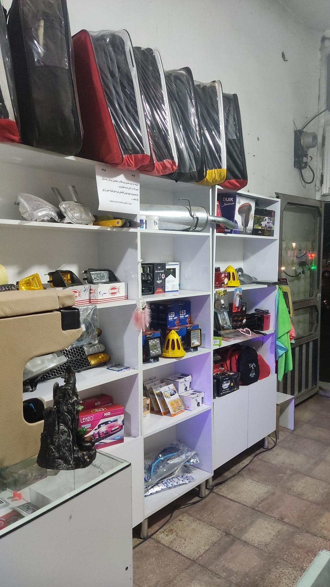 عکس لوازم اسپرت میرخوند 