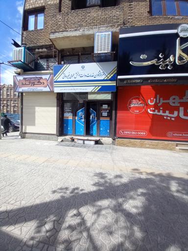 دکوراسیون داخلی دکورلند