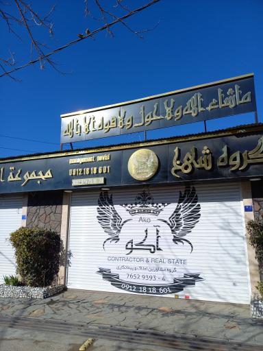 عکس گروه مشاورین املاک شیخ