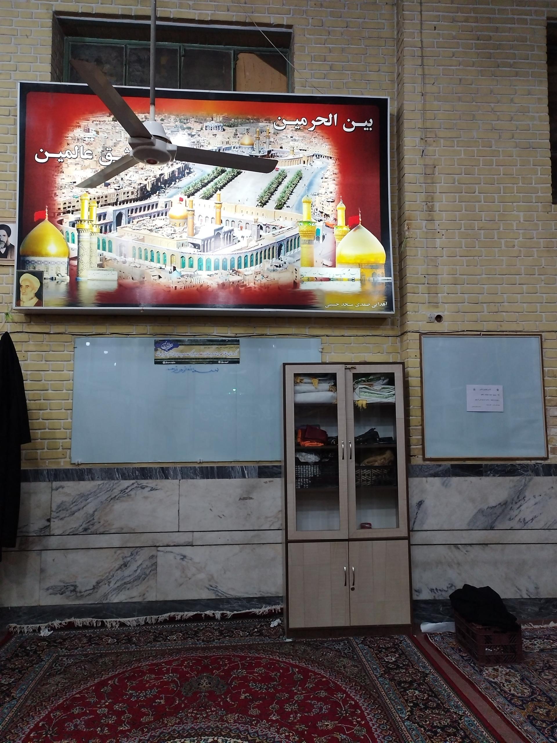 عکس مسجد حسینی قم (سید باقر)