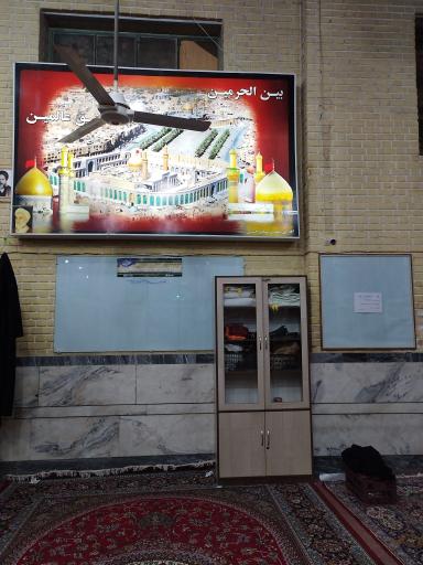 عکس مسجد حسینی قم (سید باقر)