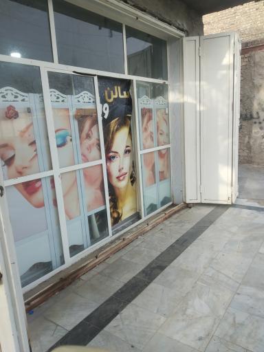 عکس سالن آرایش و زیبایی ویانا