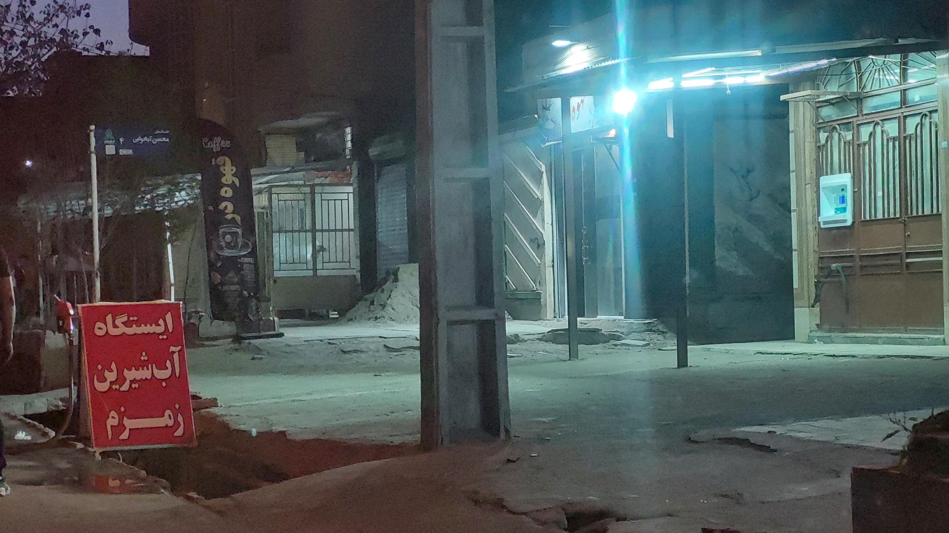 عکس ایستگاه آب شیرین زمزم