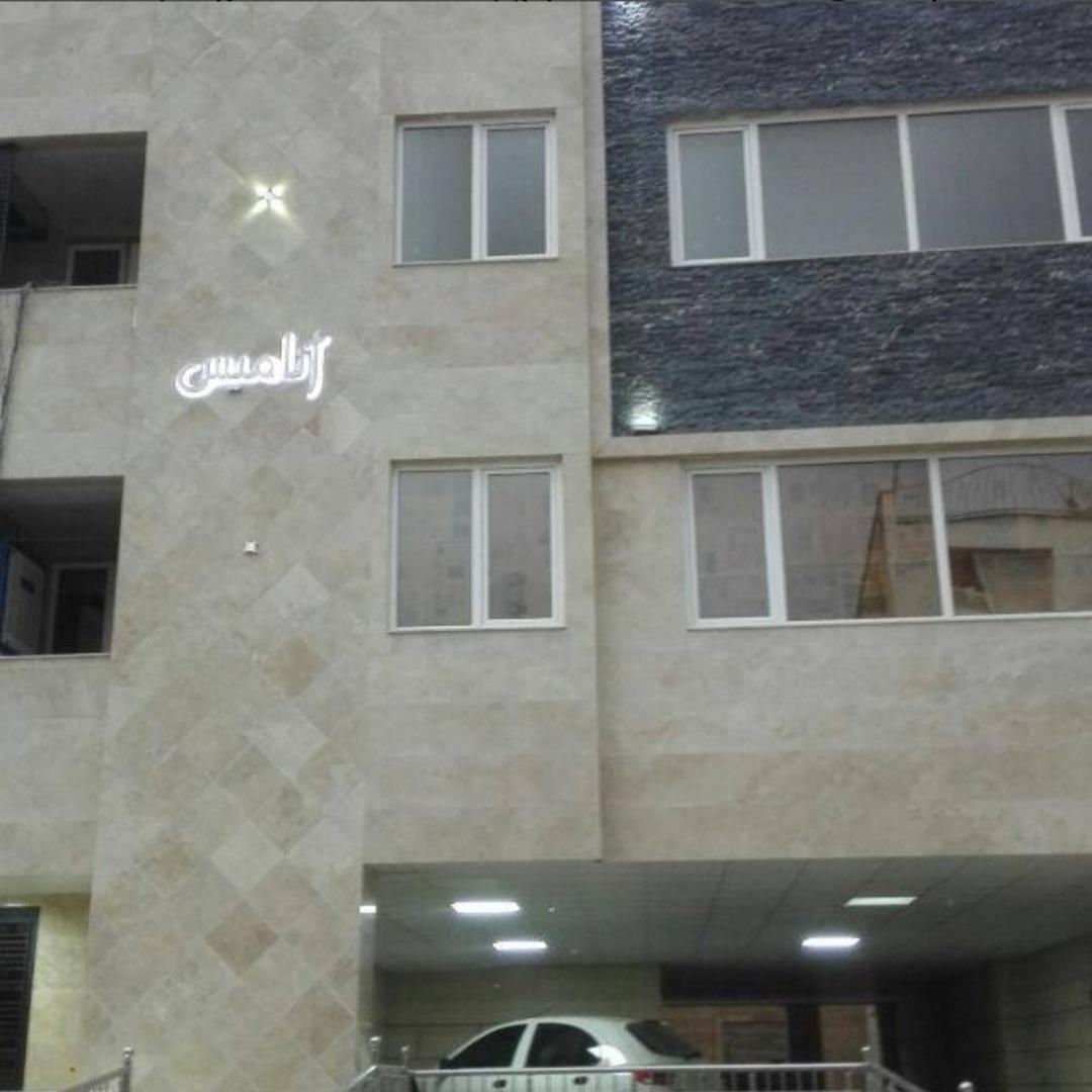 عکس ساختمان آنامیس