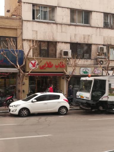 عکس تجهیزات شکار عقاب طلایی