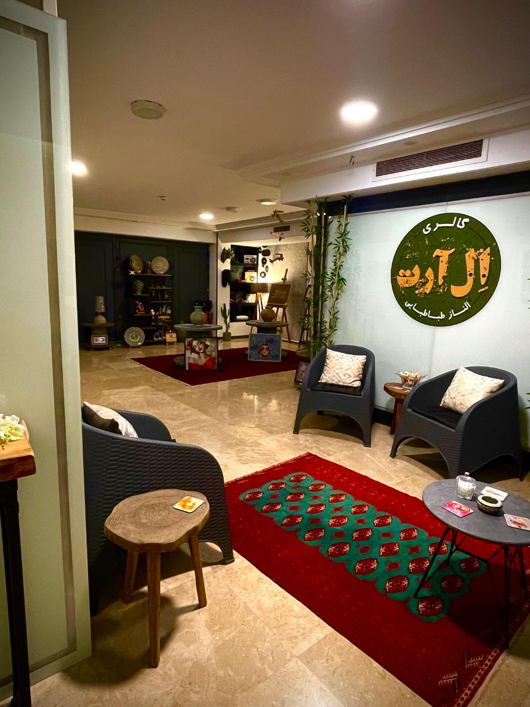 عکس گالری اِل آرت