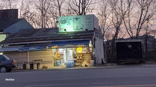 عکس سوپرمارکت دو گل