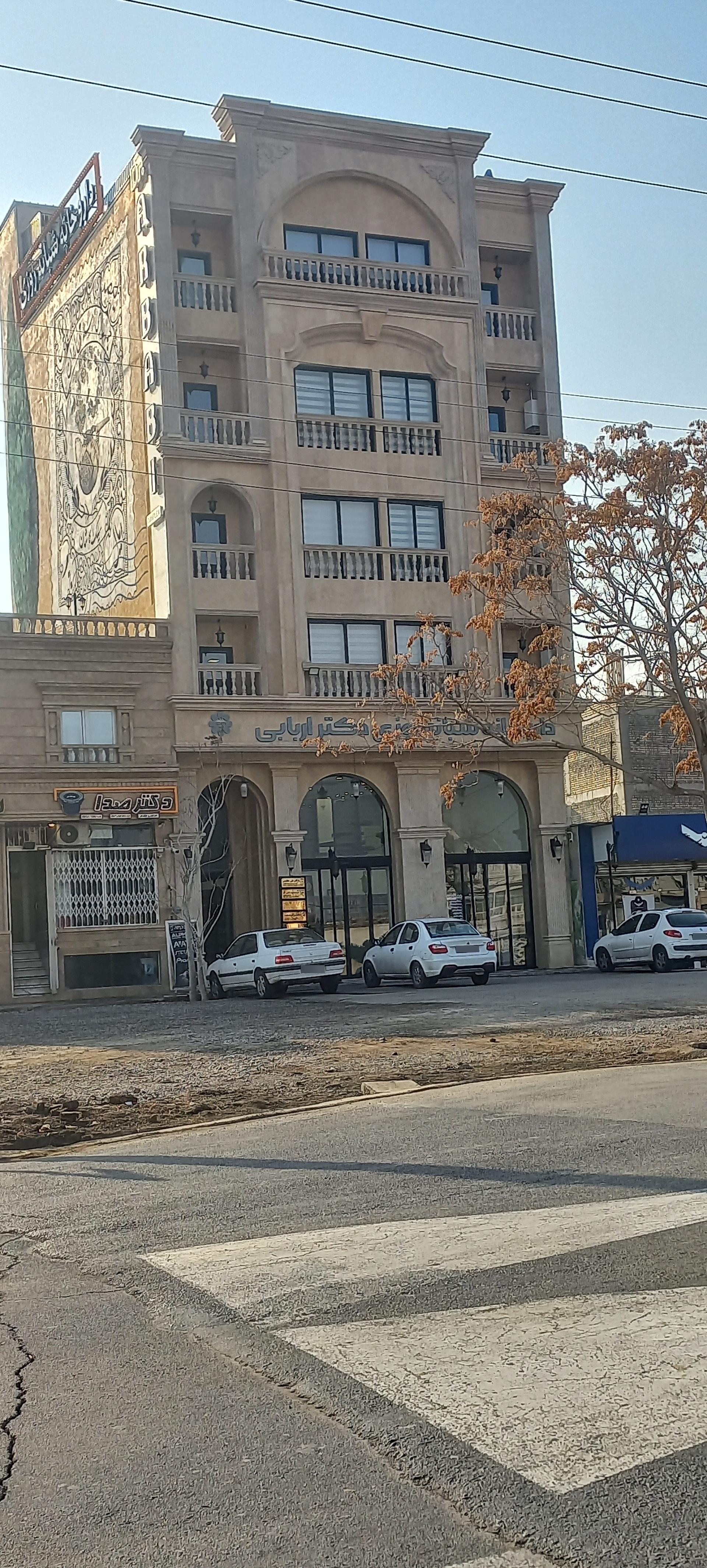 عکس داروخانه شبانه روزی دکتر اربابی