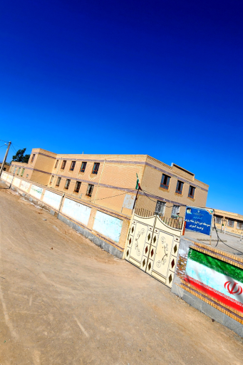 عکس راهنمایی و دبیرستان توحید