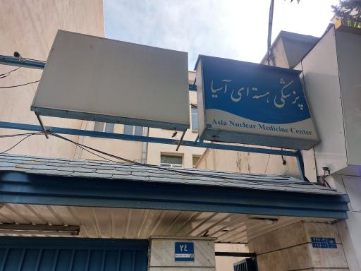 عکس تصویر برداری آسیا