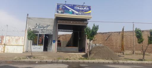 عکس تراشکاری فابریک