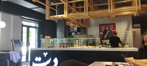 عکس رستوران دست