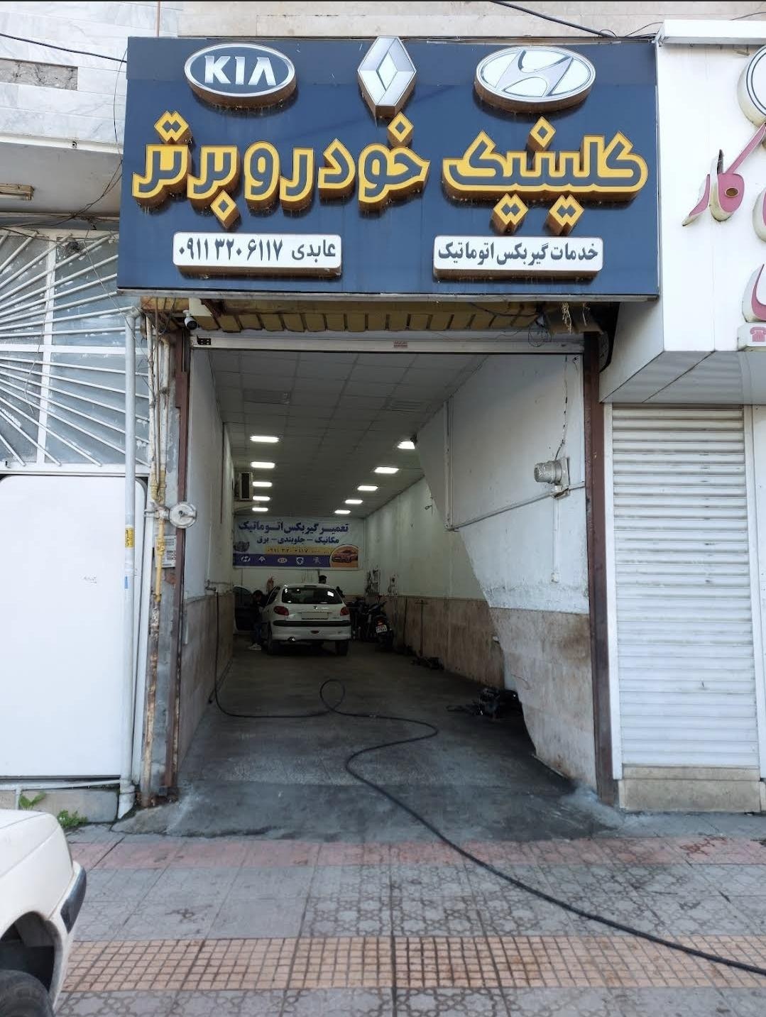 عکس کلینیک خودرو برتر - تخصصی گیربکس AL4