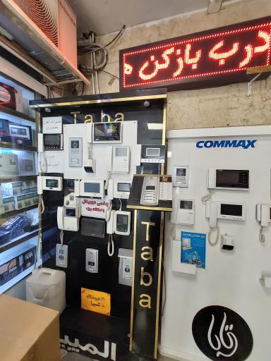 عکس فروشگاه المپیا آیفون تصویری کماکس  الکتروپیک