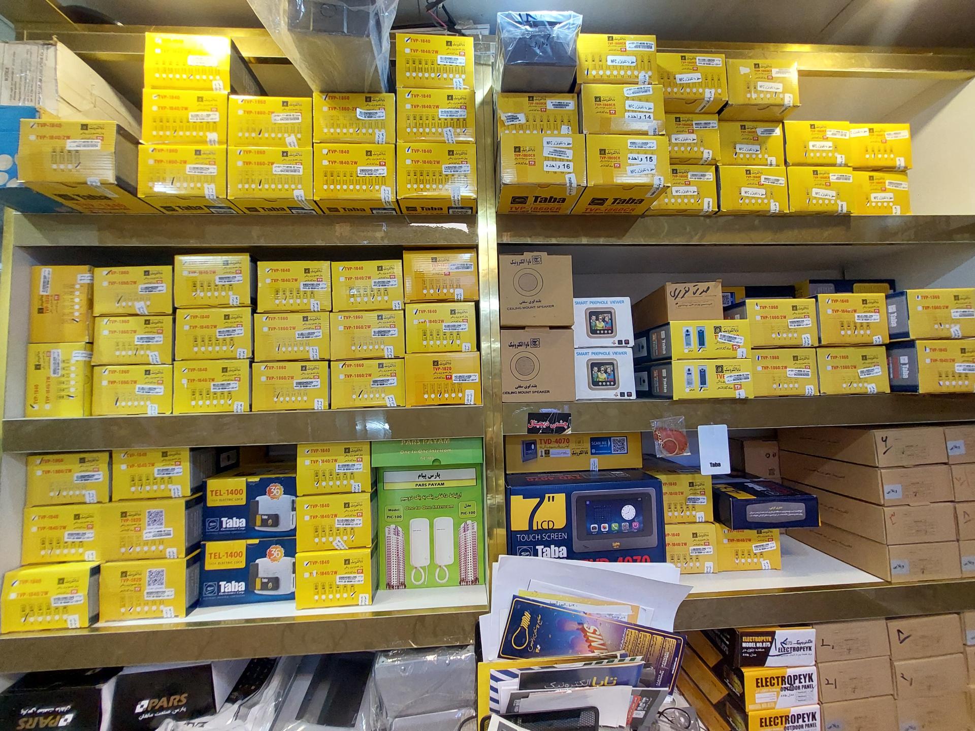 عکس فروشگاه المپیا آیفون تصویری کماکس  الکتروپیک