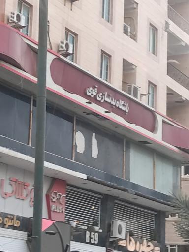 عکس باشگاه بدنسازی قوی