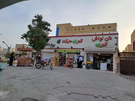 نان لواش اندیشه