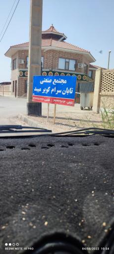 عکس تابان سرام کویر میبد