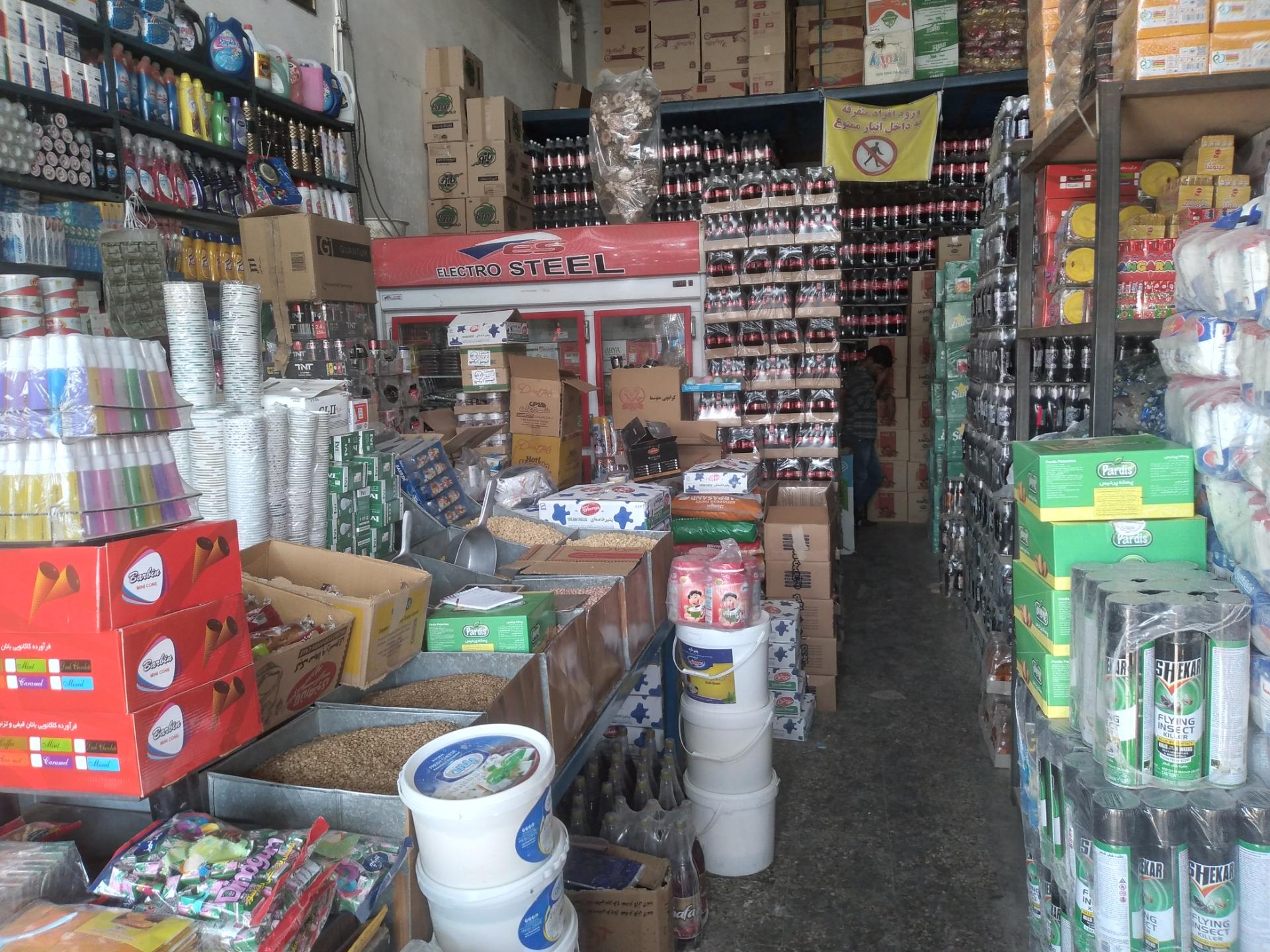 عکس پخش مواد غذایی 