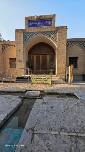 عکس باغ فین