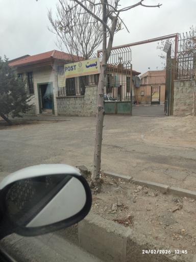 عکس اداره پست حکیمیه