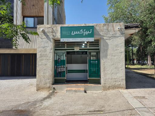 عکس تیپاکس 