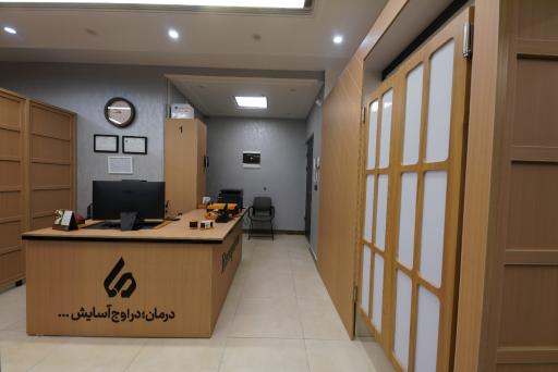 عکس کلینیک فیزیوتراپی لاوین