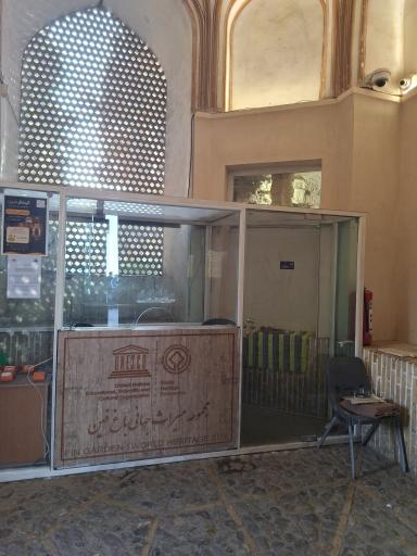 عکس باغ فین