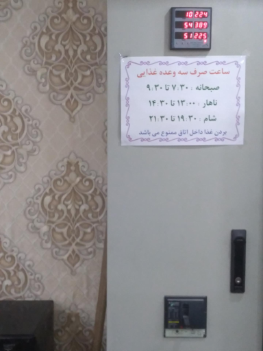 عکس هتل پرنده سفید