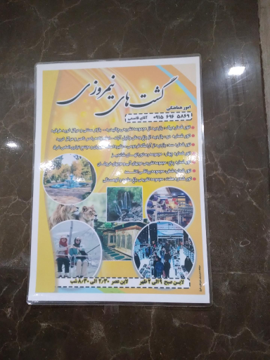 عکس هتل پرنده سفید