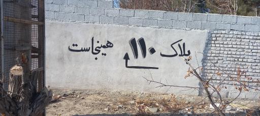 عکس فنی مهندسی پارس