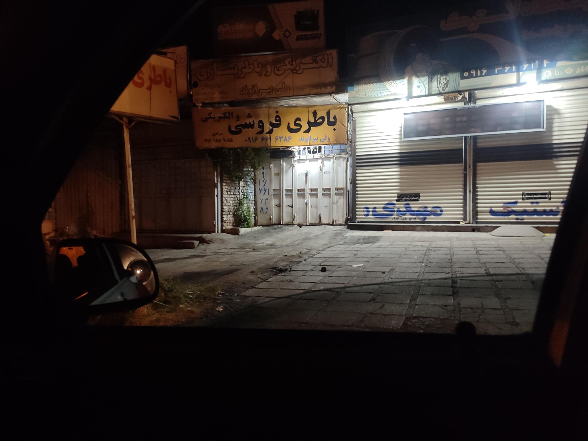 عکس باطری فروشی و الکتریکی ولی بیرانوند