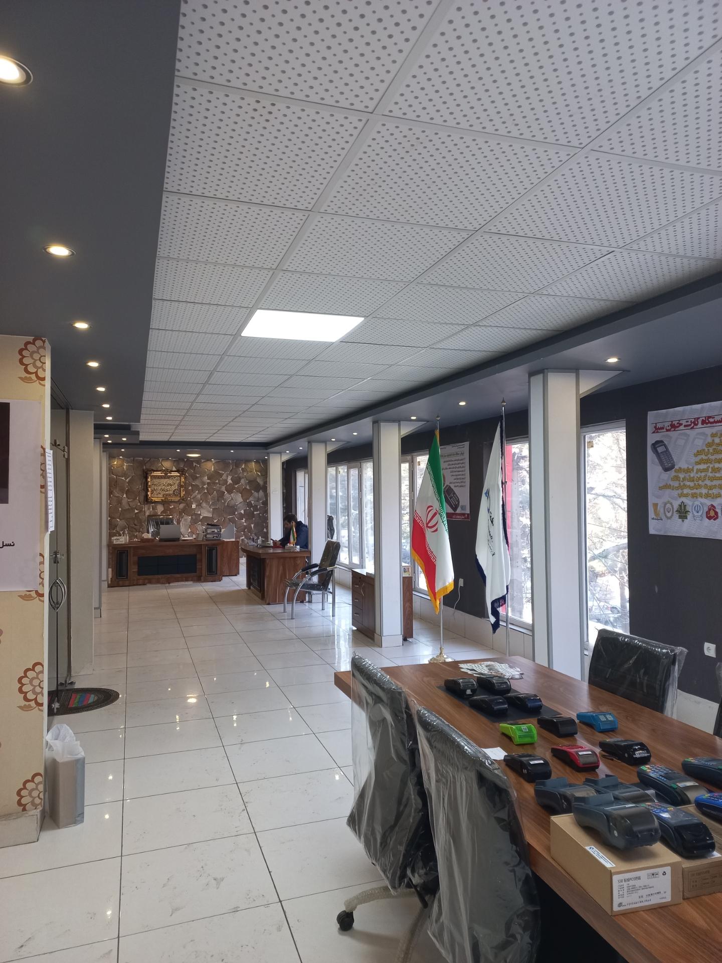 عکس آسوده پرداخت