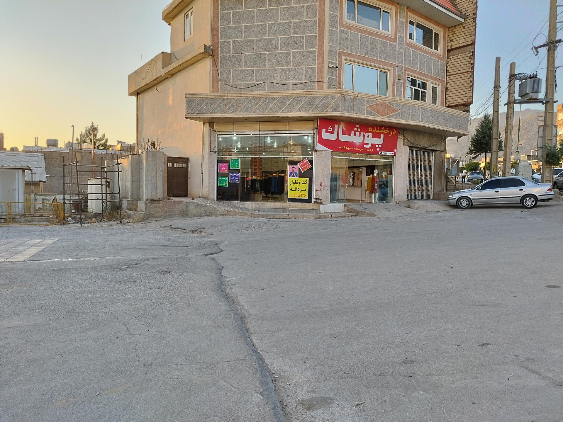 عکس پوشاک درخشنده