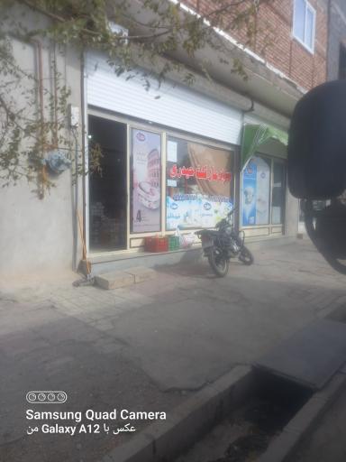 عکس سوپرمارکت حیدری