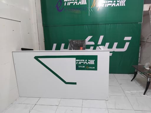 نمایندگی شرکت تیپاکس 