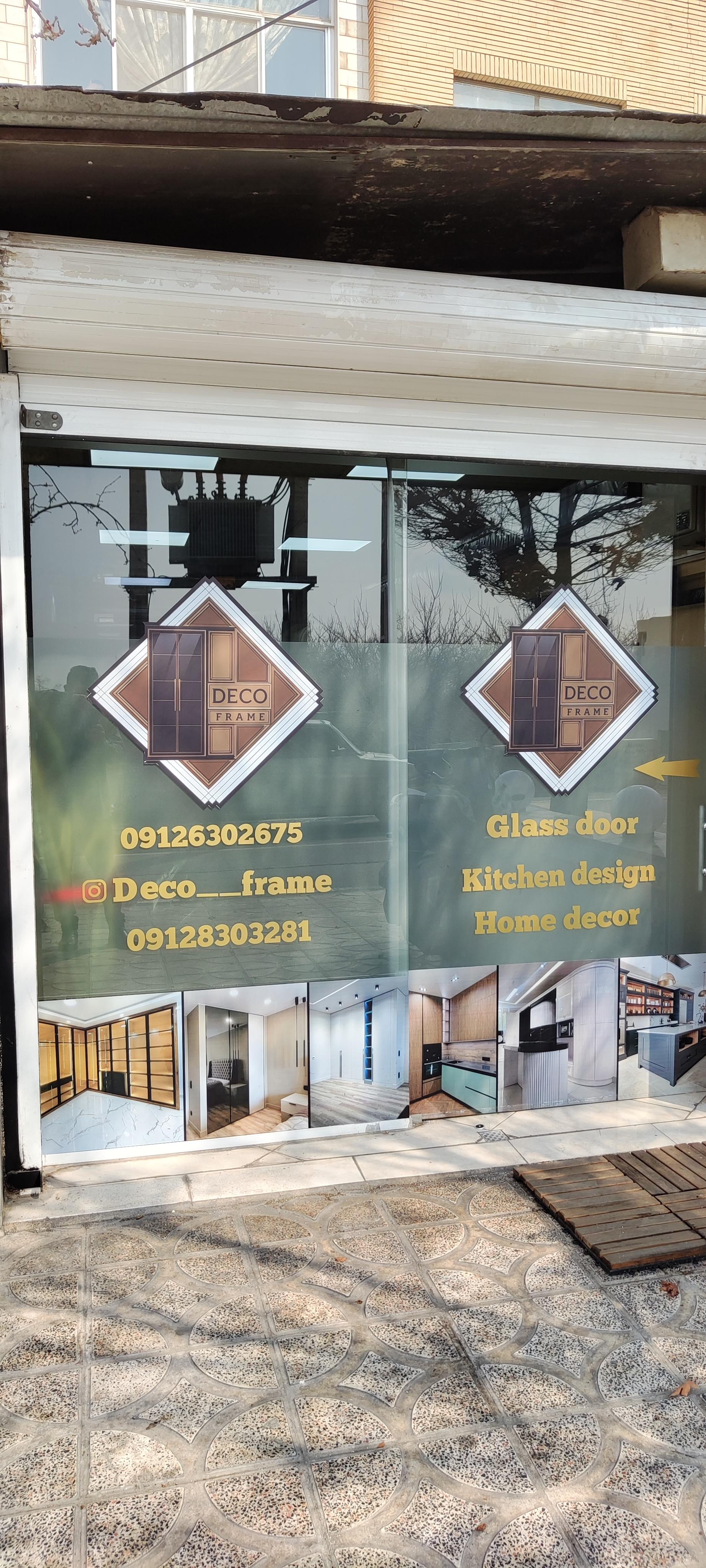 عکس دکوفریم