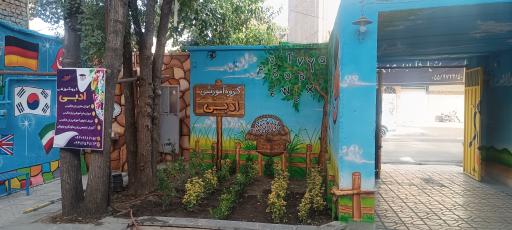 عکس آموزشگاه زبان ادبی ( زبانکده ادبی)
