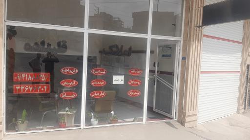 عکس املاک قلیزاده