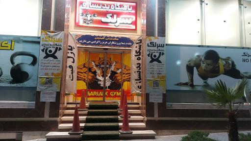 عکس باشگاه بدنسازی پازل فیت