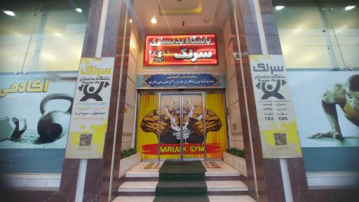 عکس باشگاه بدنسازی پازل فیت