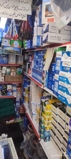 عکس الکتریکی۲۲۲