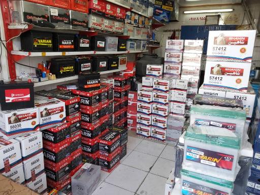 عکس فروشگاه باطری مرکزی یوسفیان