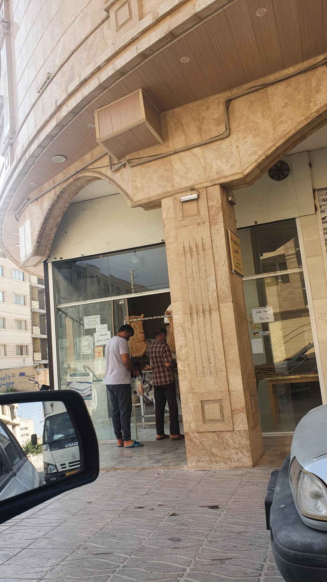 عکس نان سنگک