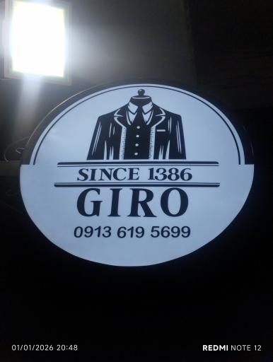 خیاطی و مزون گیرو