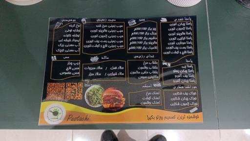 عکس پاستاچی