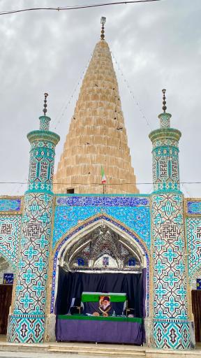 عکس آستان مقدس حضرت دانیال نبی