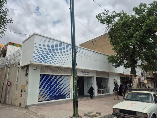 عکس بانک سامان (شعبه کرمانشاه)