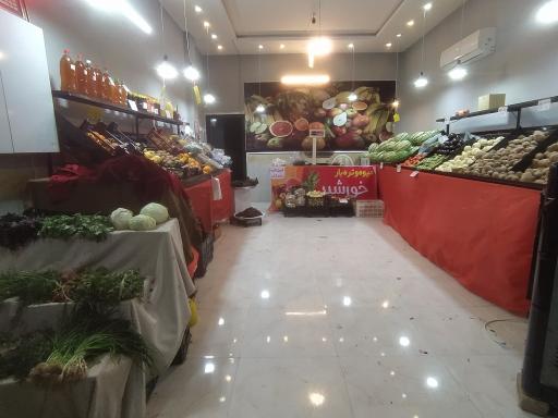 عکس میوه فروشی خورشید 